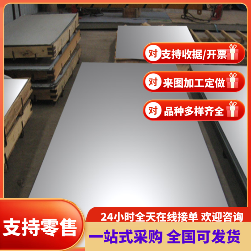 QSTE500TM 热轧酸洗板 QSTE600TM QSTE550TM QSTE420TM 汽车钢板