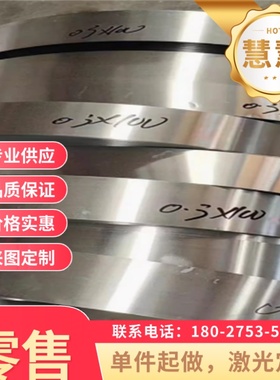 供55SiCrA钢板60SC7淬火发蓝带60CrMnMoA冷热轧55Si2MnB弹簧钢棒