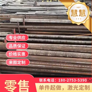 55Si7弹簧钢 1.7177钢棒 锰钢带 50CrVA钢板 40Cr精拉棒