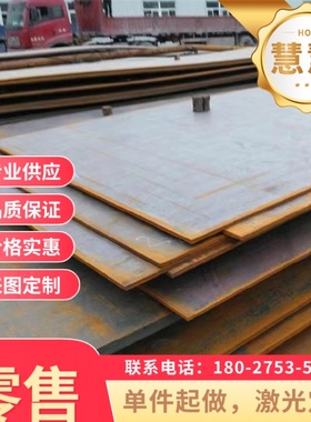 SAPH590冷轧ZStE220P汽车HC380LA CR260 450DP冷轧卷带