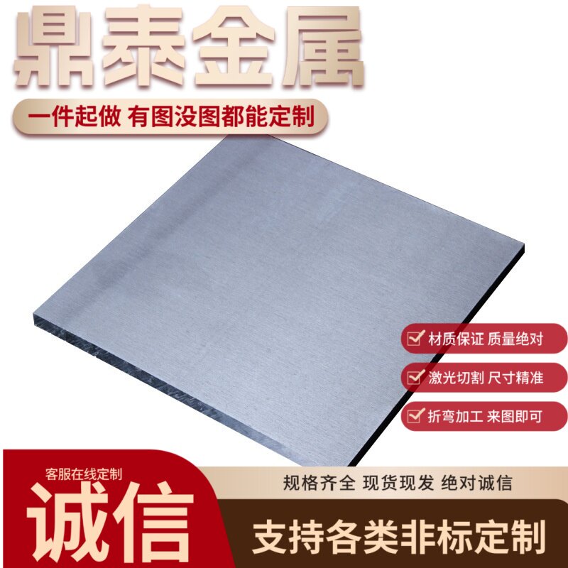 铁板激光切割加工定做45号钢板激光切割下料Q235铁板加工定制图片