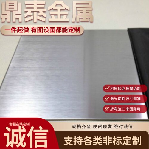 合金钢板Q355B/Q460D/15CrMo/10~50*250040Cr合金中厚板激光切割
