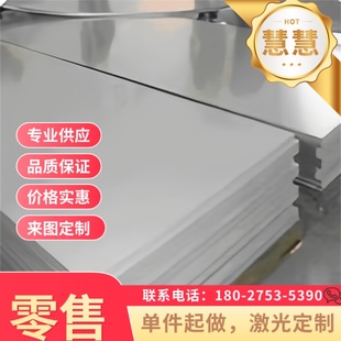 冷轧板宝钢冷轧板激光切割冷轧板冷板加工分条spcc冷轧板加工定制