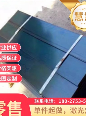 65MN T10 T8弹簧钢 SK85-CSP钢板 51CRMOV3钢棒SWRM10 C4D1卷带