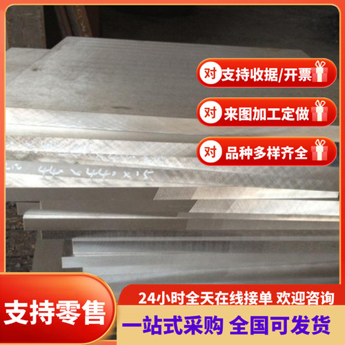 切割WStE500钢板 TStE500 EStE500 QStE340TM 合金结构钢棒材板材