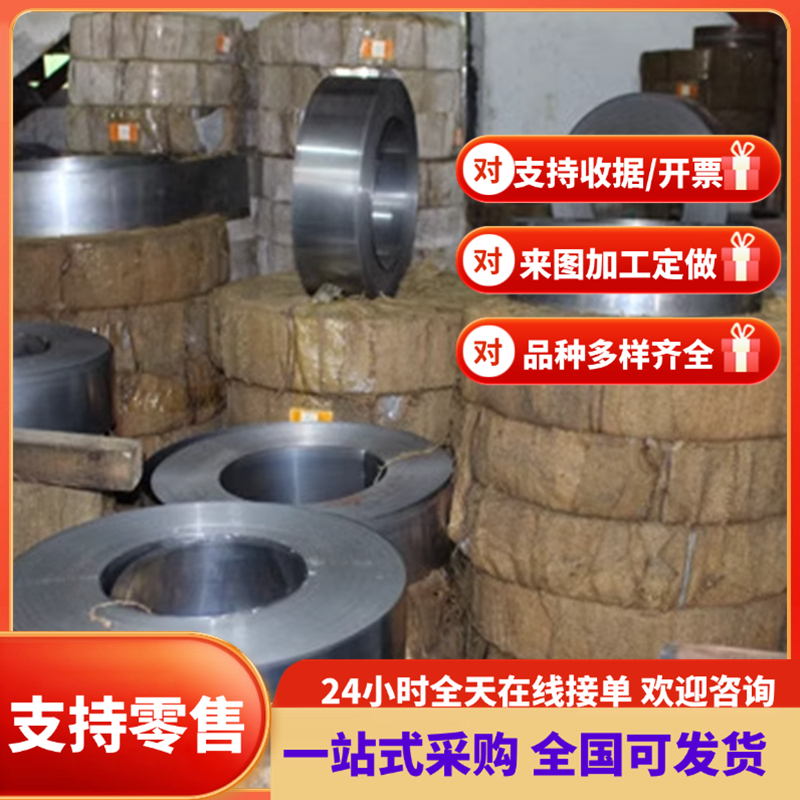 C60E4弹簧钢带1055弹簧钢5560Si2MN冷拉光圆72B钢片55sicr63 分条