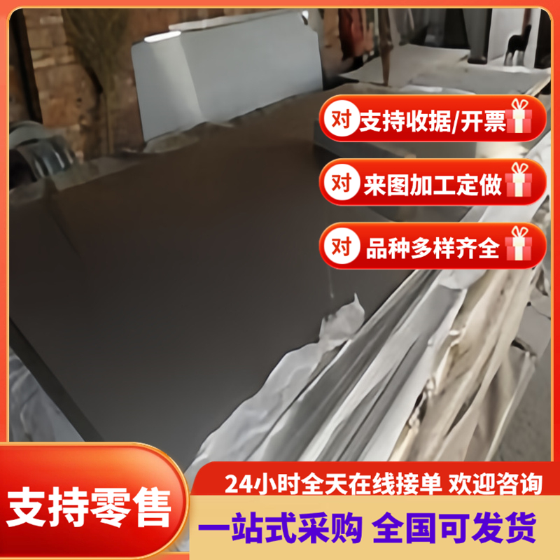 08AL 汽车钢板SPCEN 冷轧板 BSUFD 冷轧板冲压用钢 深冲深拉伸板