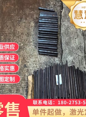 5CrMnMo 20CrMnMo 40CrMnMo 5CrNiMo 18Cr2Ni4WA合金钢 圆棒 圆钢