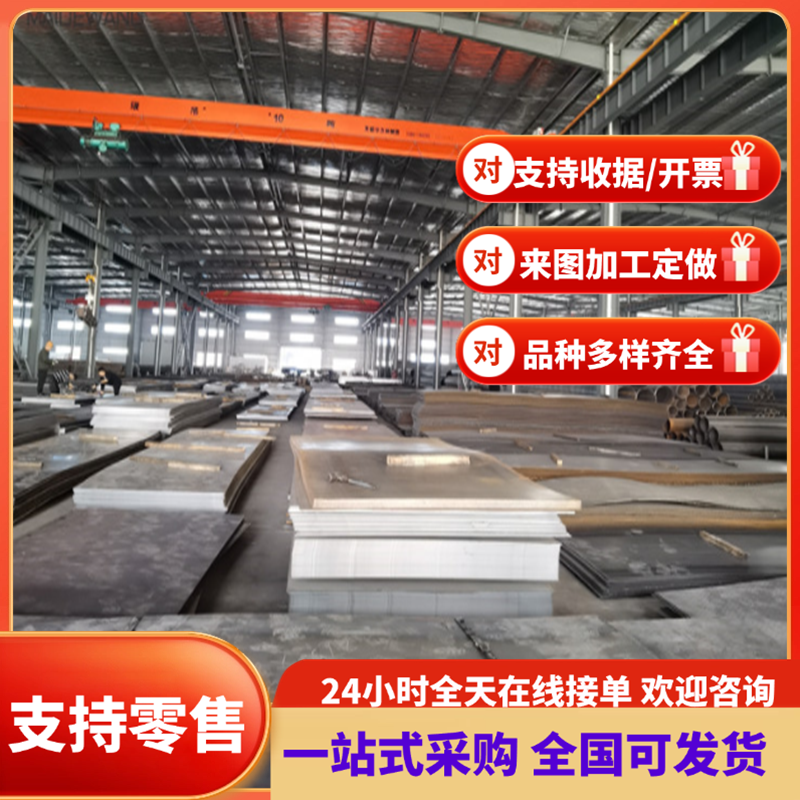 钢厂直销FeE650冷轧板FeE700热轧卷FeP01汽车板FeP03规格齐 开平