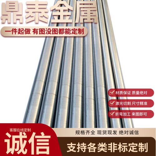 不锈钢板sus201 301 302 303 304 316 321薄板可激光定制图纸切割