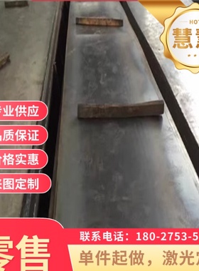 HC500/780DP酸洗板 CR140BH汽车钢板 DC04冷轧卷 HC340LA冷轧薄板