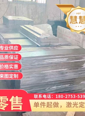 S600MC酸洗板_CR420LA冷轧板_BUFD钢带_QSTE700TM汽车钢_板卷钢板