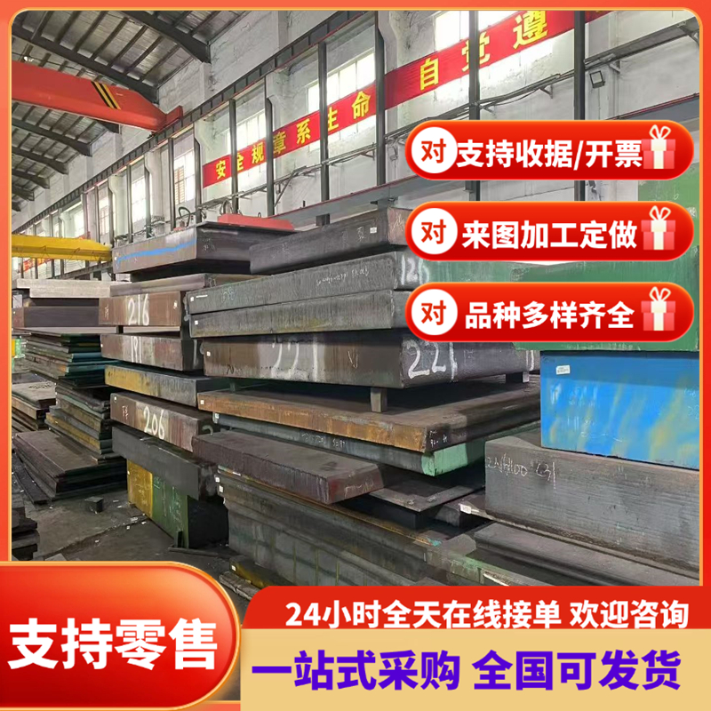 SAID镀铝板SPCC冷轧钢板 SECC电解板B340LA汽车板SPC270C汽车钢板