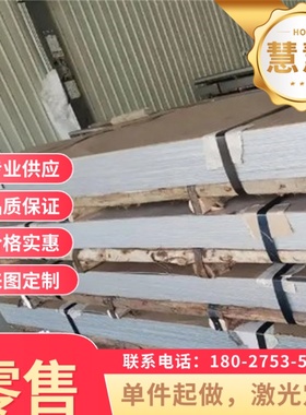 S315MC 热轧钢板卷板 HR550F 汽车钢板 B520JJ HC340LA 冷轧 分条