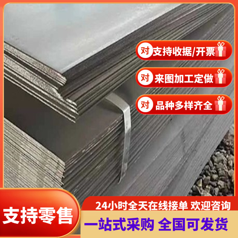 55CrMnA 弹簧钢板 ASTM 1070 钢带 67SiCr5 硬料 Ck101 加工定制