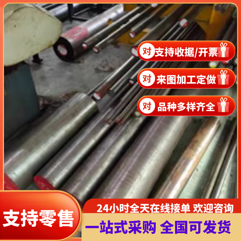 切割251A58 735A51 1.1248软料735A54弹簧钢735A51钢板705H60卷带