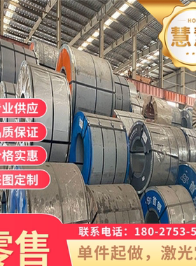 ASP4 高强度 SCGA340 冷轧卷料 JAC340 汽车钢 SPFC340 钢板