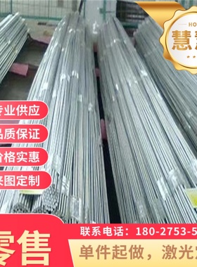 S35C圆棒S35C钢板S38C钢管S40C S43C S45C S48C S50C S53C S55C