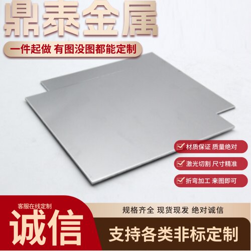 模具钢板440C Cr12mov SKD11 DC53 H13薄板淬火料预硬料厚2-100mm