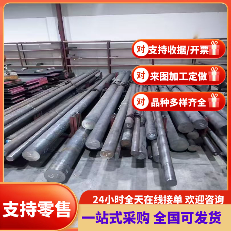 SPCC冷轧钢板 卷料板料SPCD SPCE汽车钢铁板0.5mm-3mm 现货可切割