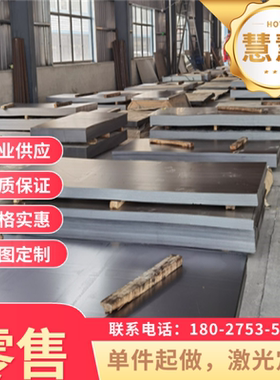 HES C071 JAC590Y 试模量产汽车钢板钢卷 冷轧板卷 锌铁合金板卷