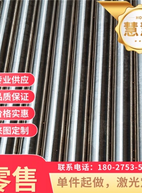 SCM415合金结构钢25MnTiB圆棒24CrMoV 42CrMoV40MnVB