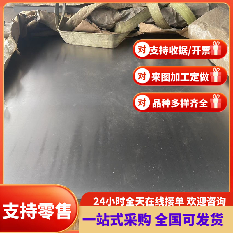 Z30WCV9热作模具钢5CRW2SI圆钢9CRWMO淬透 4CR3MO3SIV精板9Cr2MoV