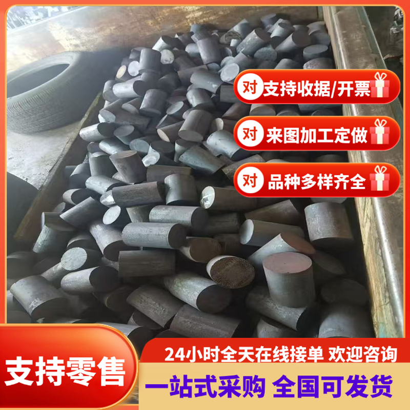 现货SPCC ST12 钢板 DC06 DC04 ST14 圆棒 Q235 Q460 Q345B管料