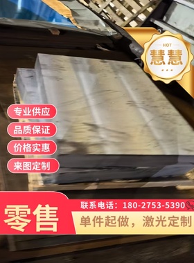 零切50Mn2V弹簧卷料SUP12软态钢P20 55SiCrVA 55SiMnVB XC65锰钢