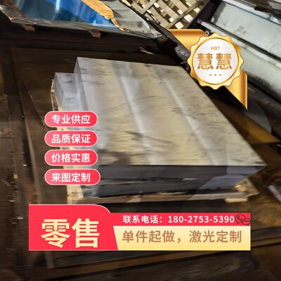 零切50Mn2V弹簧卷料SUP12软态钢P20 55SiCrVA 55SiMnVB XC65锰钢