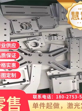 ASTM1050 合金结构钢 30CrNiMo8 厚薄板 5115 5120 SAE8620H 钢棒