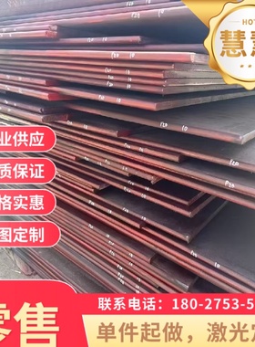 B220P2冷轧卷板JSC390P汽车钢板SPFC780Y冷轧钢板10#薄钢板