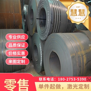 宝钢热板Q235B冷轧板QSTE500TM热轧酸洗板 S700MC汽车冷轧钢板