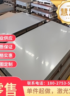 厂家现货925A60 251A85 251A60弹簧钢 轴承钢 模具钢精光板可零切