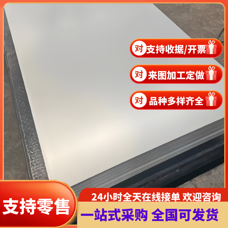 55SiCr63冷轧板SPS1软硬料SK4 SK85冷轧板带G9255060SI2MN