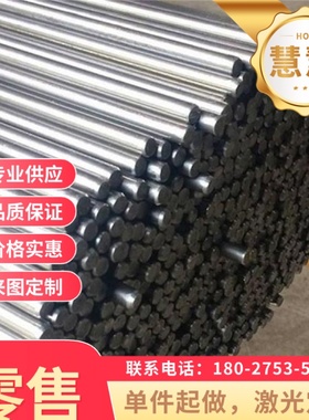 Nimonic90 高温合金 Incoloy800HT 圆棒 NCF800H 薄板 NCF601钢管