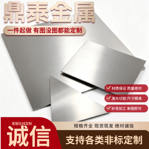 模具钢材45# Cr12MO1V1 CR12 DC53 SKD11 D2 O1 SK3 M2模具钢材料