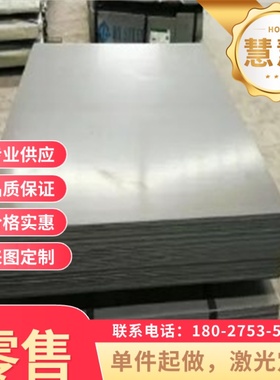 HC500780DP冷轧板 CR140BH汽车钢 DC04冷轧卷 HC340LA冷轧板