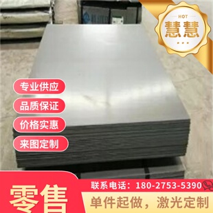 QSTE500TM 热轧酸洗板 QSTE600TM QSTE550TM QSTE420TM 汽车钢板