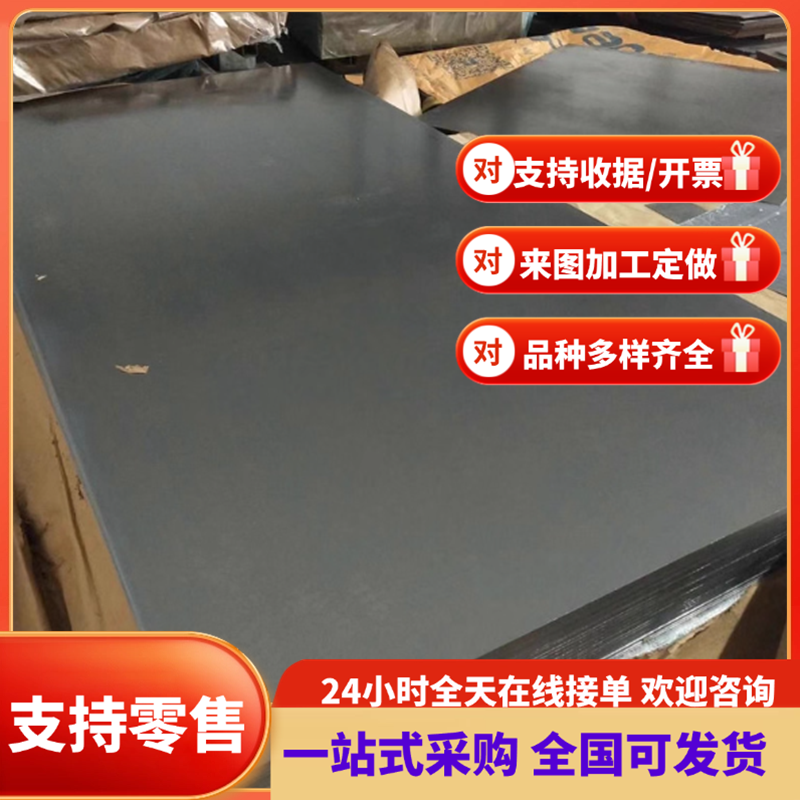 B380CL B420CL 汽车酸洗钢板 BR330/580DP 板卷 JSC340P 冷轧薄板