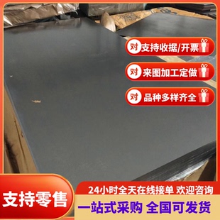 BR330 汽车酸洗钢板 580DP 板卷 冷轧薄板 B380CL JSC340P B420CL