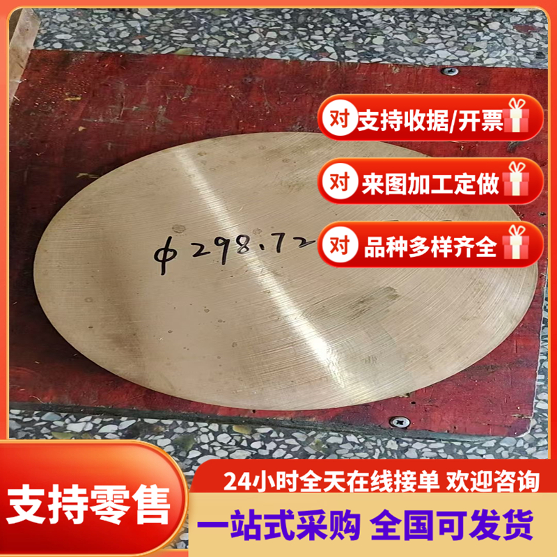 3Cr2W8V圆钢 7CrSiMnMoV模具钢钢板6CrW2Si 5CrW2Si 9CrWMn圆棒