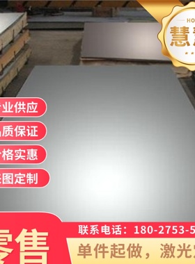 52CrMoV4高弹性50CrV4冷轧板棒54SiCrV61095钢卷SAE5160板