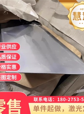 45CrMoV6-7弹簧钢 61Sicr7圆棒 060A82钢板 705H60 54SICR6钢带