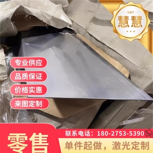 65Mn弹簧钢板冷热轧退火软料65锰钢板薄中厚板1mm2mm3mm激光加工