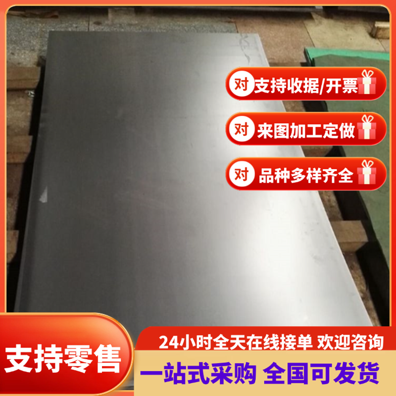 S30200圆钢X12CN188不锈钢A193-8卷材00CR17NI7XM21