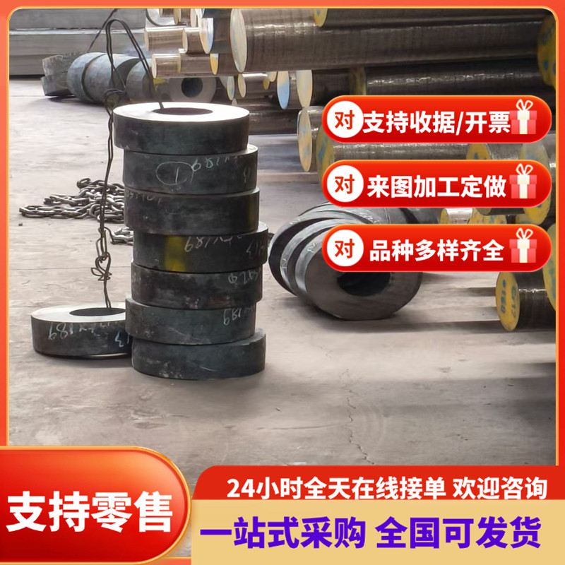 GCr15轴承钢 SUJ2钢板 9Cr18锻打料 G20CrMo圆钢SUJ2光圆棒料黑皮