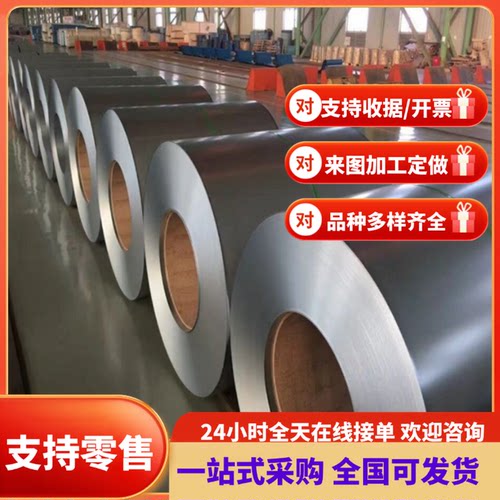 1095全硬弹簧钢片 1095高碳钢板直销 钢条钢带 刀胚1095钢板材