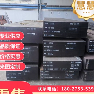 AISI1065弹簧1.5023软硬料C60E4淬火发蓝带C85S 60SiCrA SUP4