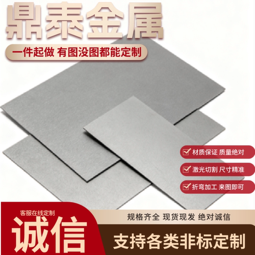 铸造铝ZL101A ZL105 ZL201A ZL402 ZL207 ZL111 ZL114A铝板 铝棒